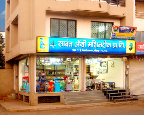 Sawant Agro Machineries Storefront